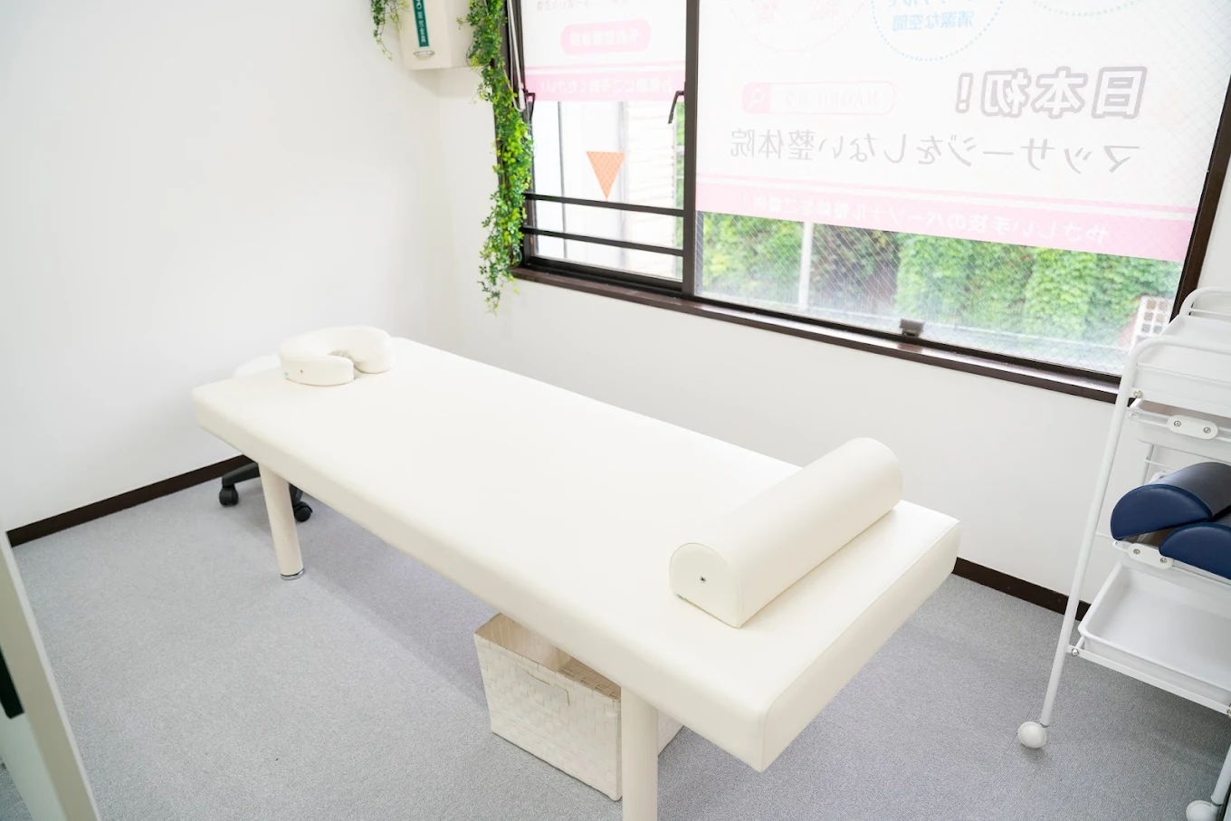 YURUMU 池袋整体院 施術ルーム
